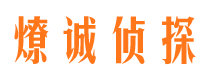 覃塘外遇调查取证